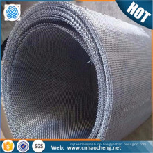 ss 430 /410 stainless steel wire mesh screen super magnetic net